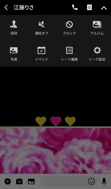 [LINE着せ替え] Rose Art Pink＆Gold Heart 大人の着せ替えの画像4