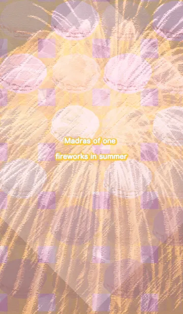 [LINE着せ替え] 夏の一つ花火のマドラスの画像1
