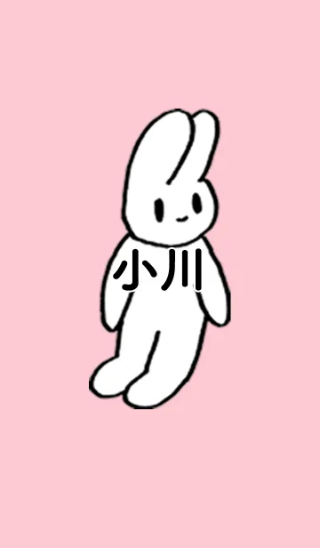「小川」by ねこロックのLINE着せ替え