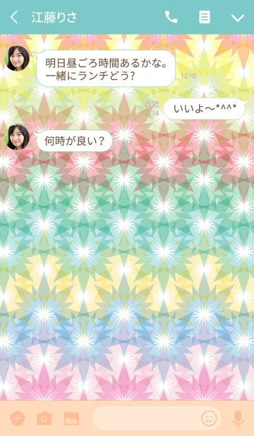 [LINE着せ替え] Colorful crystalの画像3