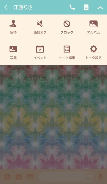 [LINE着せ替え] Colorful crystalの画像4