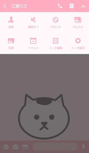 [LINE着せ替え] Cat Face -黒白猫3の画像4