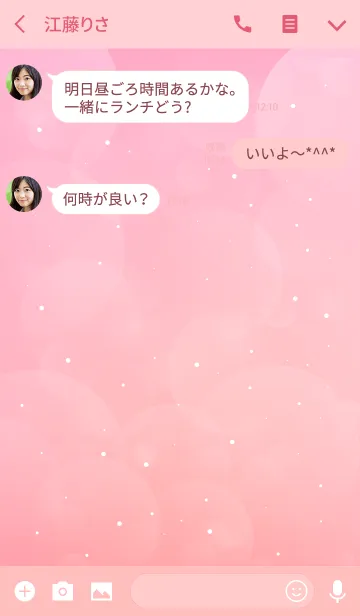 [LINE着せ替え] I L O V E Y O U ♡ 2の画像3