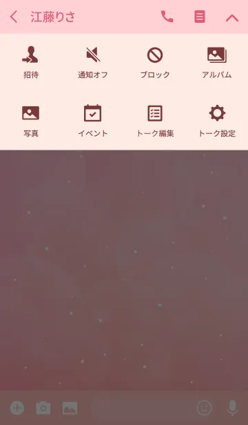 [LINE着せ替え] I L O V E Y O U ♡ 2の画像4