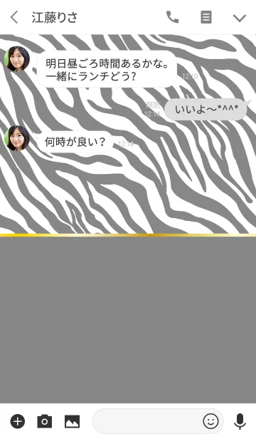 [LINE着せ替え] ZEBRA -WHITE＆GRAY-の画像3