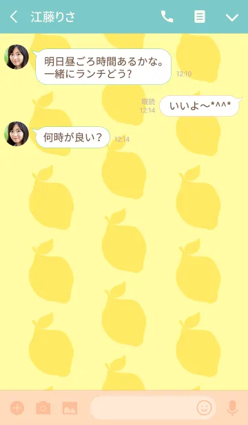 [LINE着せ替え] アロハ〜レモネード！@夏の画像3