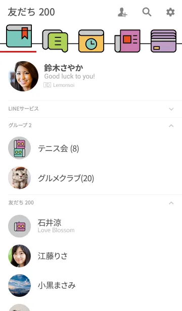 [LINE着せ替え] シンプル ピクトの画像2