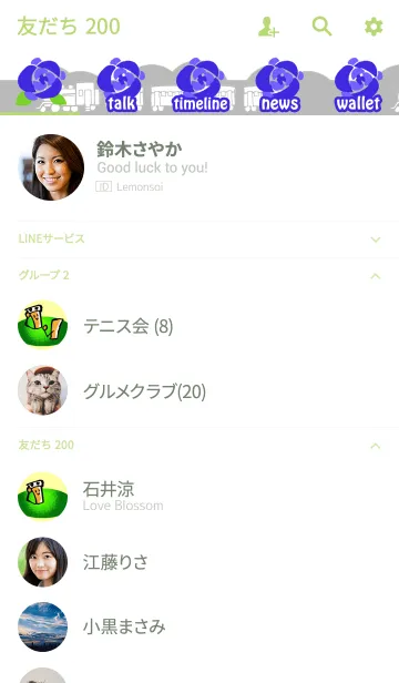 [LINE着せ替え] SLと茶とバラの画像2
