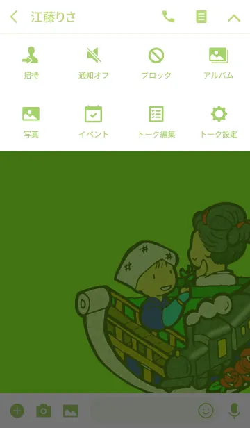 [LINE着せ替え] SLと茶とバラの画像4