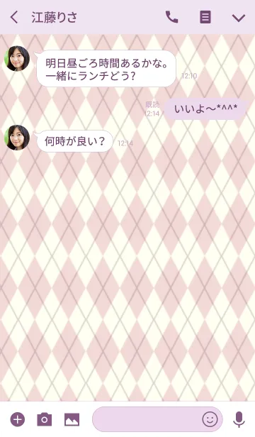 [LINE着せ替え] おとなの ネイルデザイン アーガイル wineの画像3