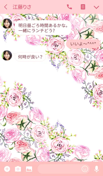 [LINE着せ替え] water color flowers_569の画像3