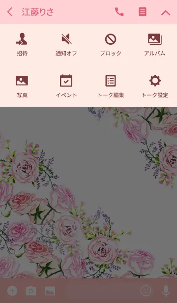 [LINE着せ替え] water color flowers_569の画像4