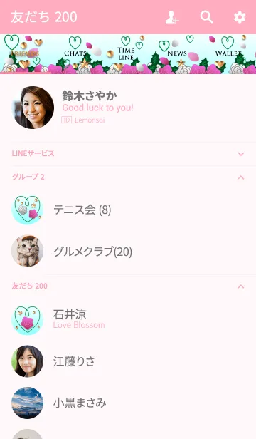 [LINE着せ替え] バラ園(ピンクと白)の画像2