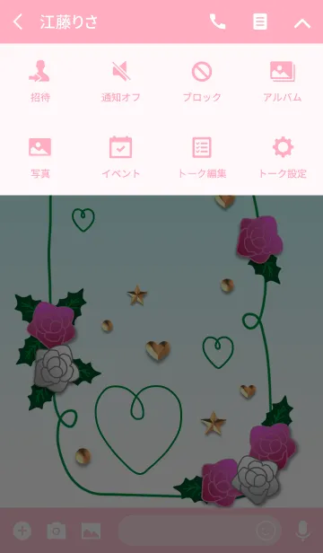 [LINE着せ替え] バラ園(ピンクと白)の画像4