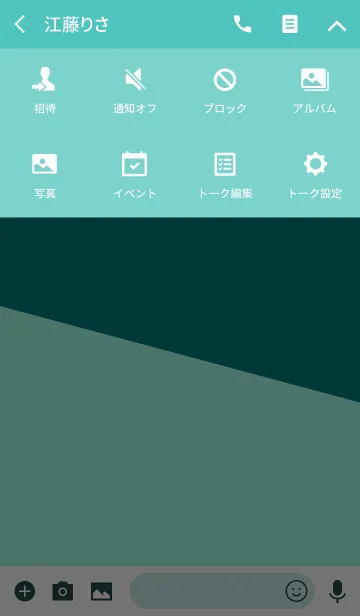 [LINE着せ替え] ＆ コンセプト .の画像4