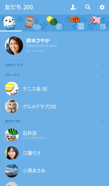 [LINE着せ替え] ワモンアザラシとサカナ サマーシーブルーの画像2