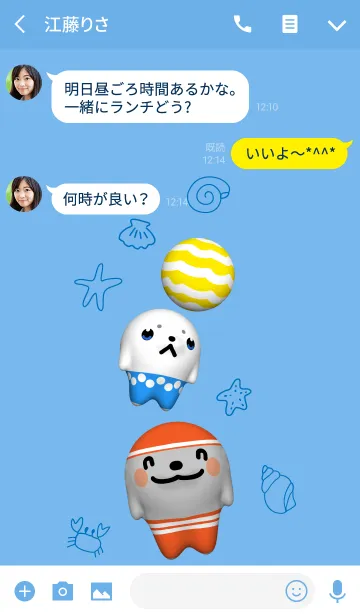 [LINE着せ替え] ワモンアザラシとサカナ サマーシーブルーの画像3