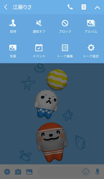 [LINE着せ替え] ワモンアザラシとサカナ サマーシーブルーの画像4