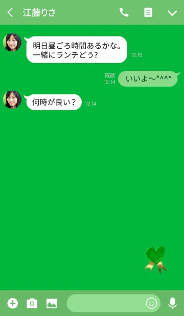 [LINE着せ替え] ハートの可愛い封蝋ディープグリーンの画像3