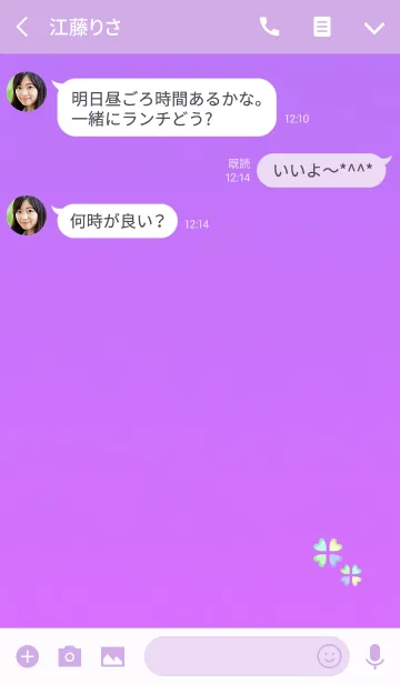 [LINE着せ替え] 運気を上げるパープルピンククローバーの画像3
