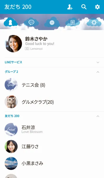 [LINE着せ替え] I love the sky 3 -SUMMER-の画像2