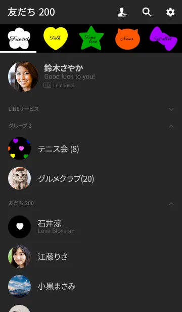 [LINE着せ替え] Black＆Colorful heartsの画像2