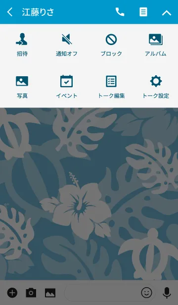 [LINE着せ替え] alohawaii6の画像4