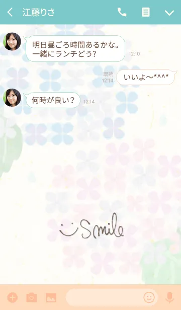 [LINE着せ替え] あじさい-スマイル30-の画像3