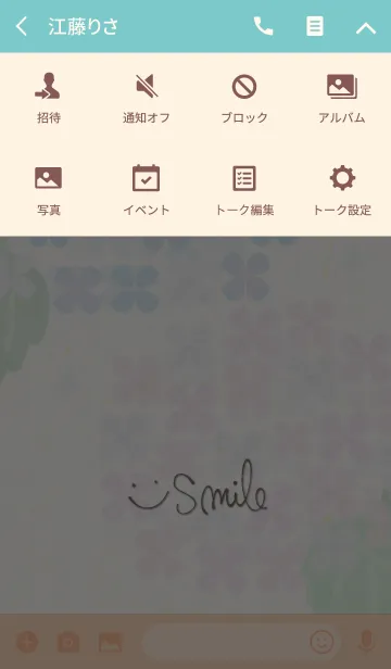 [LINE着せ替え] あじさい-スマイル30-の画像4