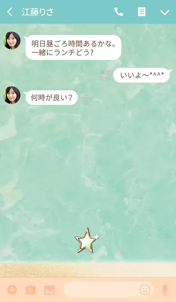 [LINE着せ替え] ターコイズ ゴールド スターの画像3