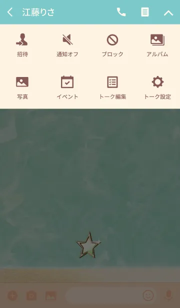 [LINE着せ替え] ターコイズ ゴールド スターの画像4