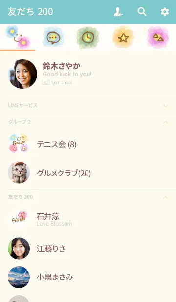 [LINE着せ替え] 大人水彩お花-スマイル3-の画像2