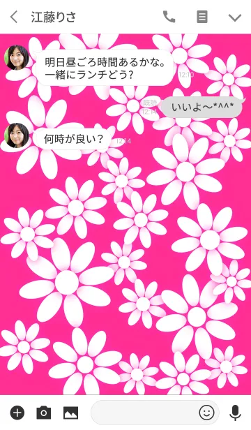 [LINE着せ替え] ホワイト フラワー : 白い花 [ピンク] No.1の画像3