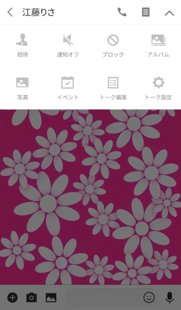 [LINE着せ替え] ホワイト フラワー : 白い花 [ピンク] No.1の画像4