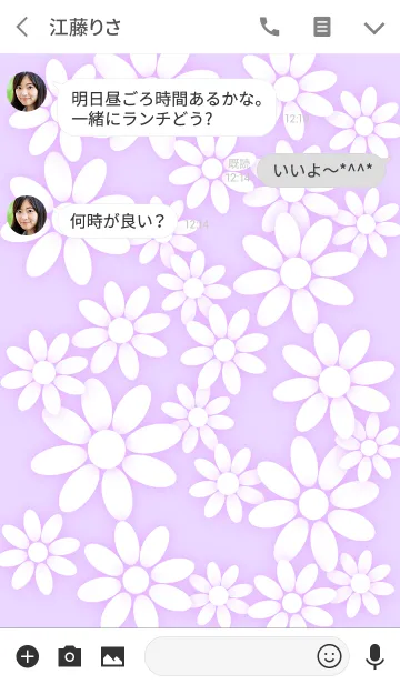 [LINE着せ替え] パステル フラワー パープル系の花 No.1の画像3