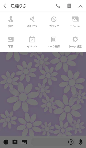 [LINE着せ替え] パステル フラワー パープル系の花 No.1の画像4