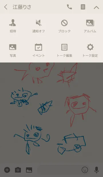[LINE着せ替え] こどものお絵描きの画像4