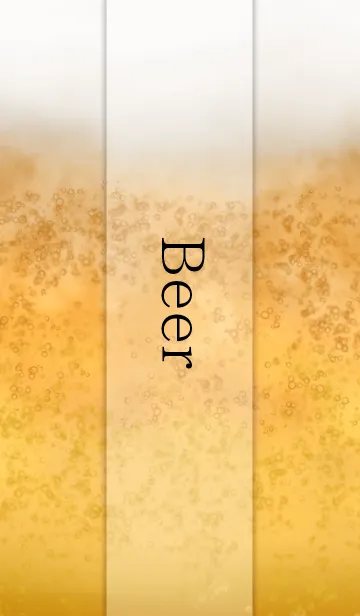 [LINE着せ替え] おいしいビールの画像1