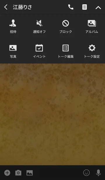 [LINE着せ替え] おいしいビールの画像4