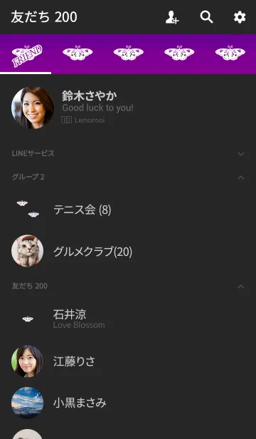 [LINE着せ替え] 大人蝶ハートホワイトパープルピンクの画像2