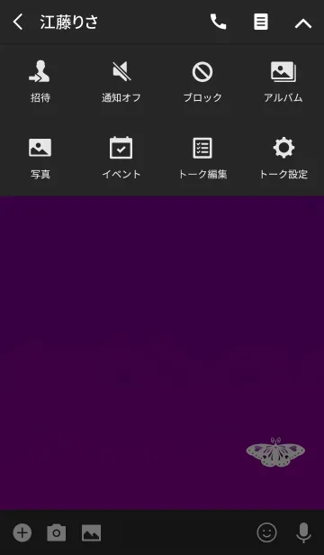 [LINE着せ替え] 大人蝶ハートホワイトパープルピンクの画像4