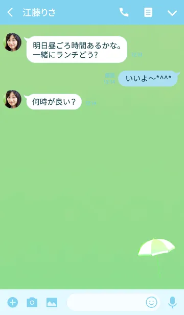 [LINE着せ替え] 夏のおしゃれパラソルライトグリーンの画像3