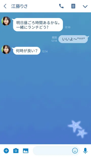 [LINE着せ替え] 優しいヒトデブルーの画像3