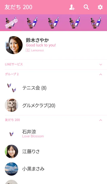 [LINE着せ替え] 大人のおしゃれ瓶レッドピンクの画像2
