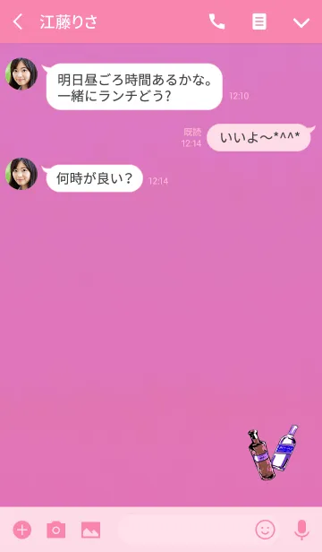 [LINE着せ替え] 大人のおしゃれ瓶レッドピンクの画像3