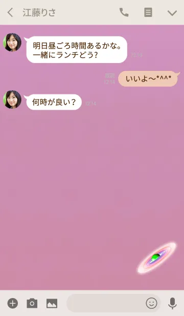 [LINE着せ替え] 惑星グラデーションレッドの画像3