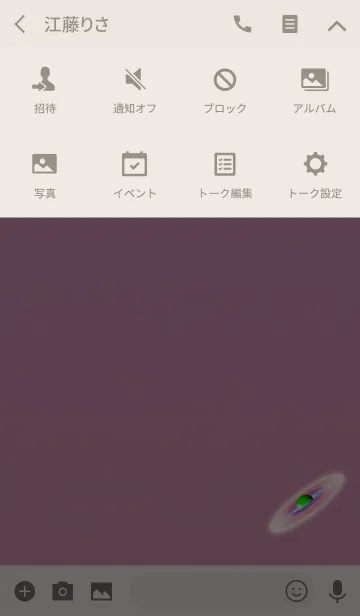 [LINE着せ替え] 惑星グラデーションレッドの画像4