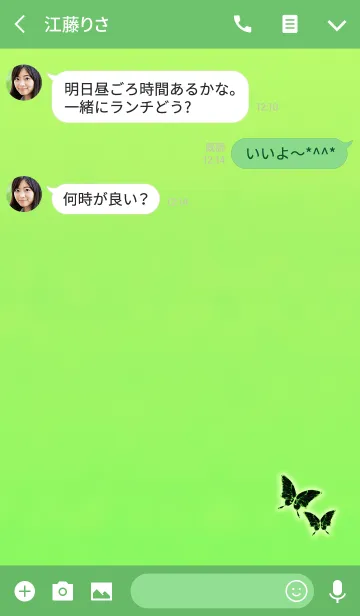 [LINE着せ替え] 大人の幸運アゲハイエローグリーンの画像3