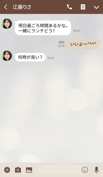 [LINE着せ替え] ライトアイコン/ベージュ＆ブルーの画像3