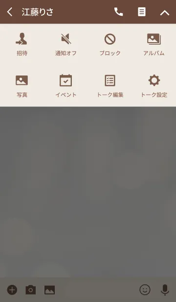 [LINE着せ替え] ライトアイコン/ベージュ＆ブルーの画像4